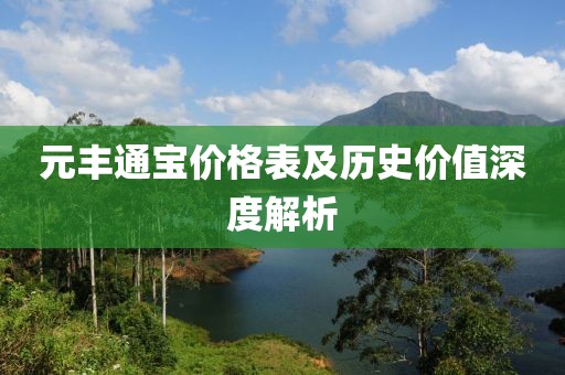 清风不语 第10页