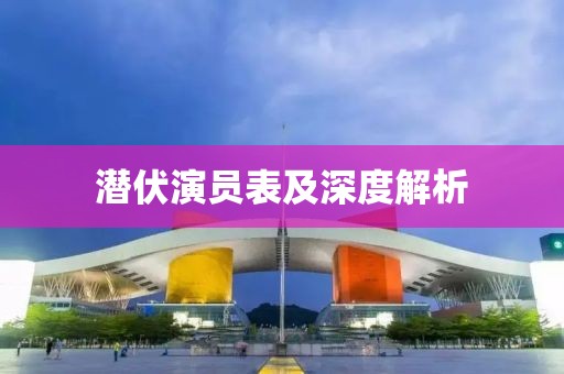 2025年1月 第29页