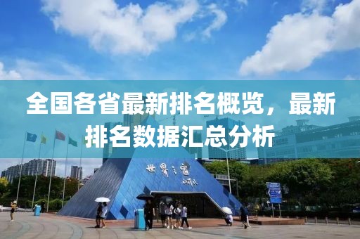 辞慾 第10页