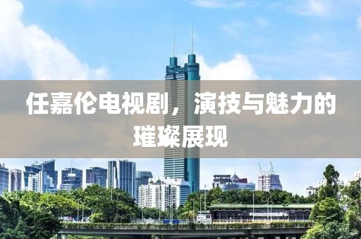 2025年1月 第7页