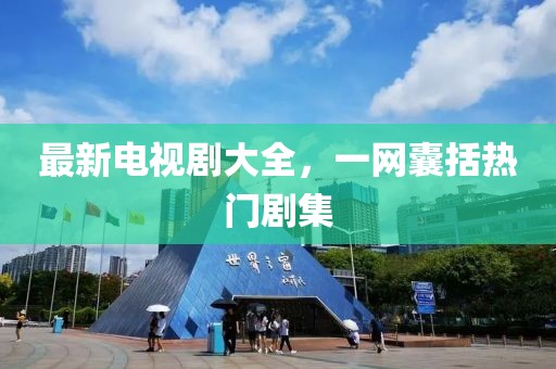 2025年1月 第6页