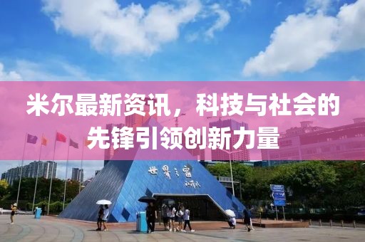 顾北凉城 第9页