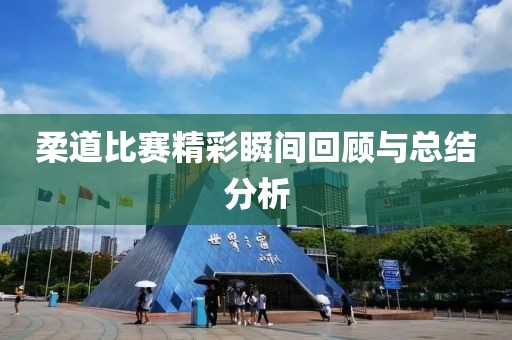 幽兰黛尔 第8页