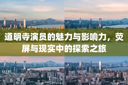 森久 第9页