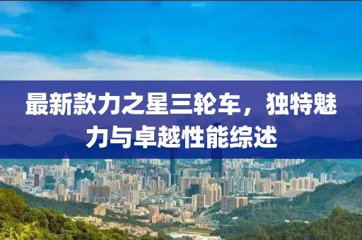 花辞树 第10页
