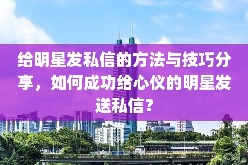 百般娇 第9页