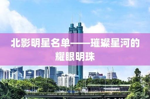 故笙姻 第8页