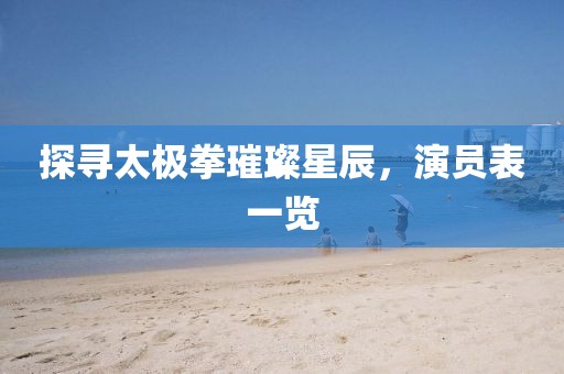 浅夏凉眸 第9页