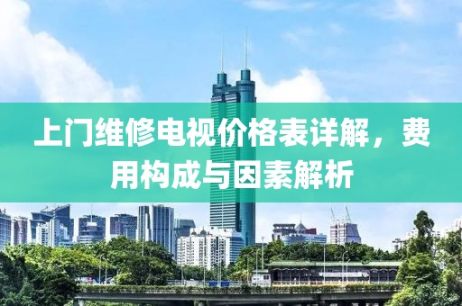 独身迷漾少女 第6页