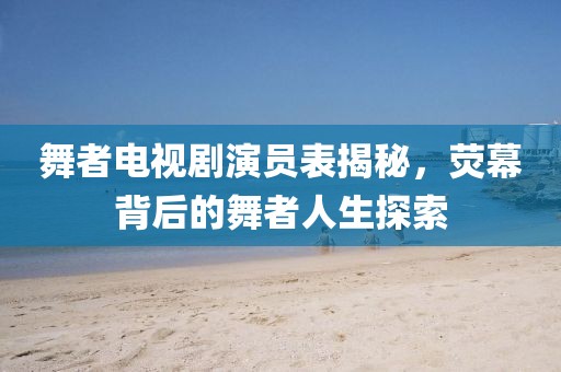 寄纸筏 第9页
