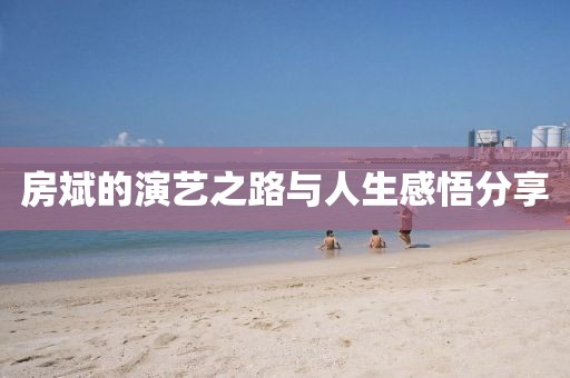 吖棒棒糖 第7页
