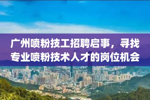 最清晰的声音 第9页