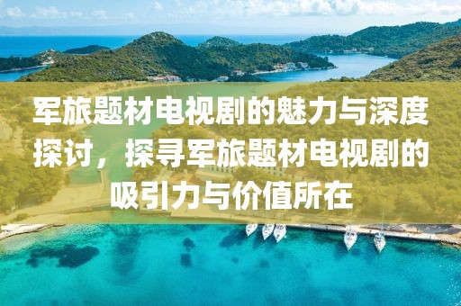 工厂环境 第279页
