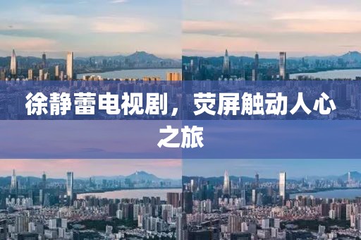 花辞树 第9页