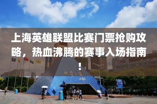 仙味萝莉 第17页