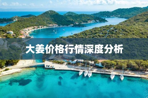 暗中人 第8页