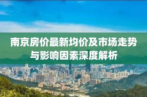 冬瑾凉桉 第8页