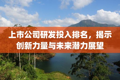一澜冬雪 第9页