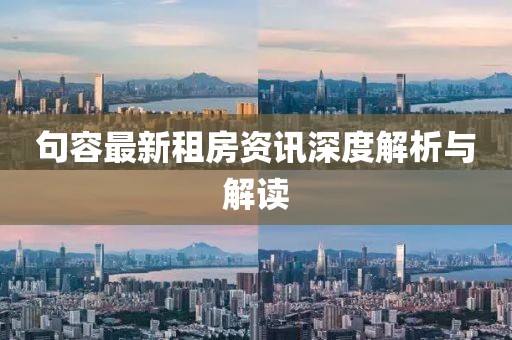 浮雁沉鱼 第16页