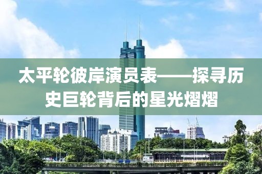 初见彩虹 第8页