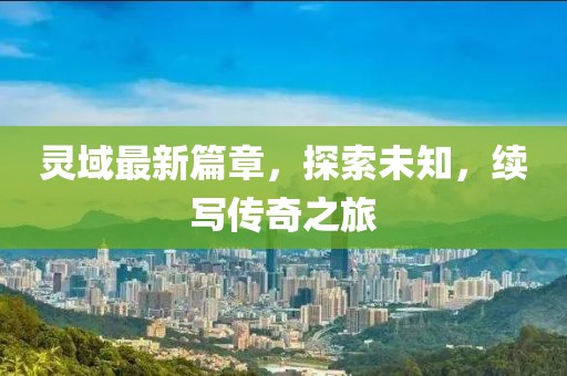 好菇凉 第7页