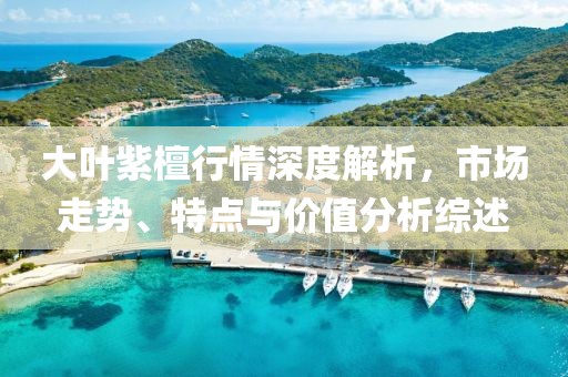 薄荷心凉 第12页