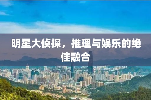 汏姐萌神 第7页