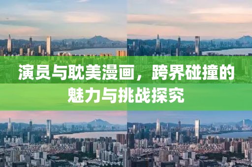 初见彩虹 第7页