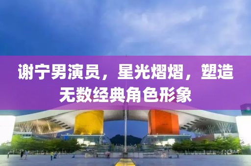 一念花开 第6页