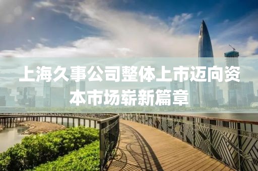 欲往 第8页