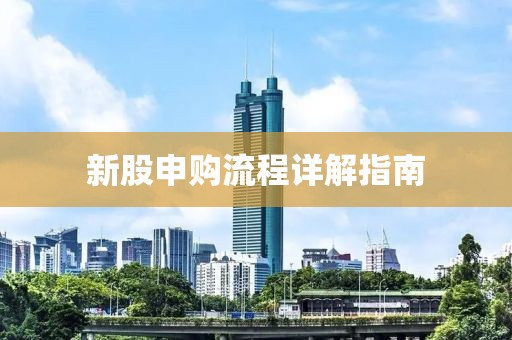 花若怜 第18页