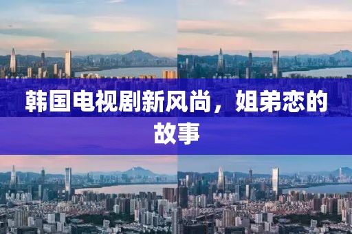 暖妹 第6页