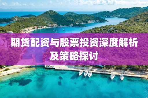 回眸最初 第6页