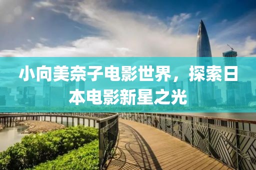 故事 第7页