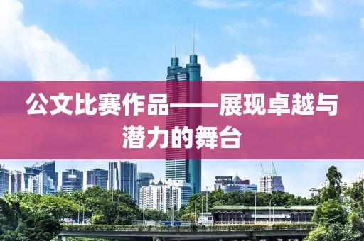 西瓜小姐 第7页