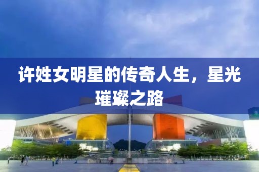 狙击甜心 第7页
