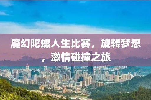 听萧与声 第7页