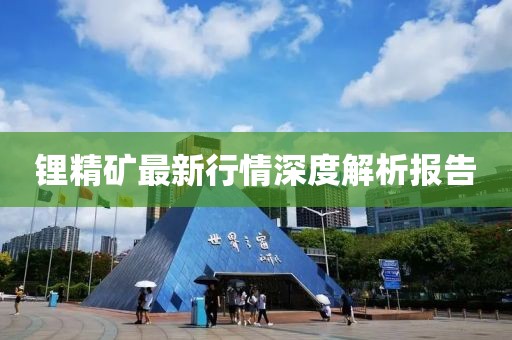 一枝沈荼 第6页
