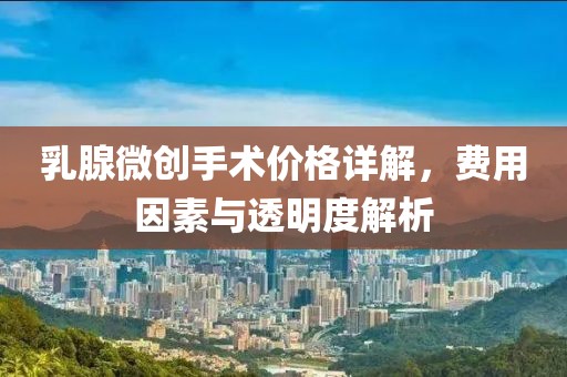 浮雁沉鱼 第7页