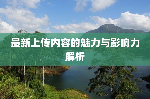 橘猫 第6页