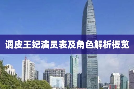 一梦红尘 第6页