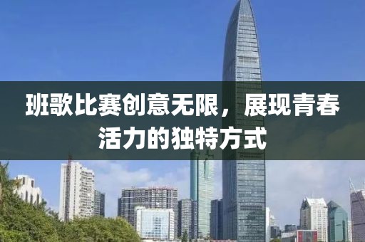夜见树 第15页