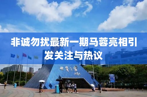 2025年2月 第14页