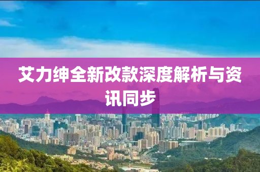 2025年2月 第12页
