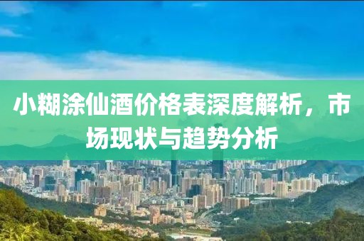 江南烟雨断桥殇 第16页