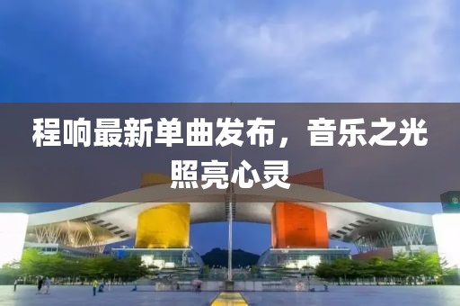 2025年3月 第444页