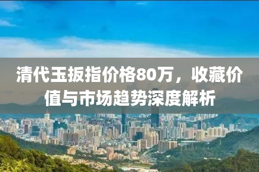 星星打烊 第6页