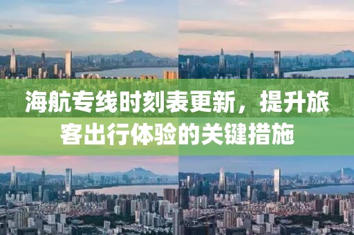 西羊夕下 第15页