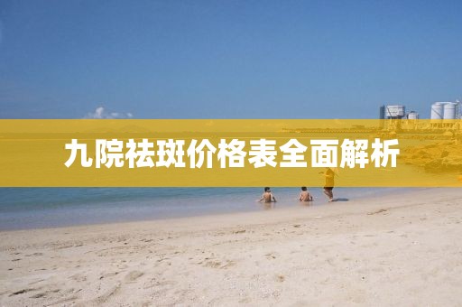 那一抹浅笑 第6页