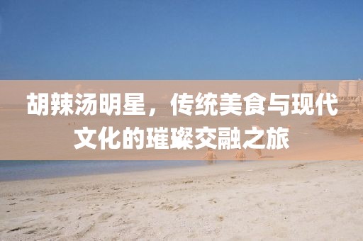 浅墨时光 第5页